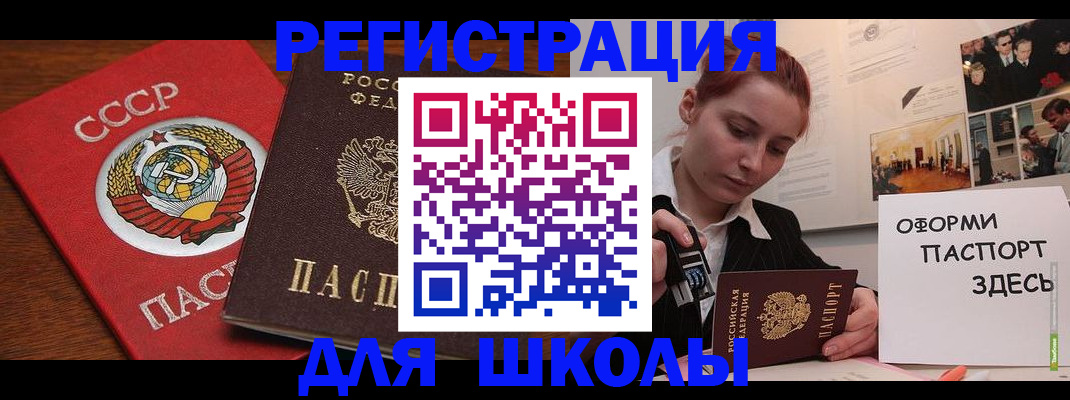 временная регистрация собственник в Можге