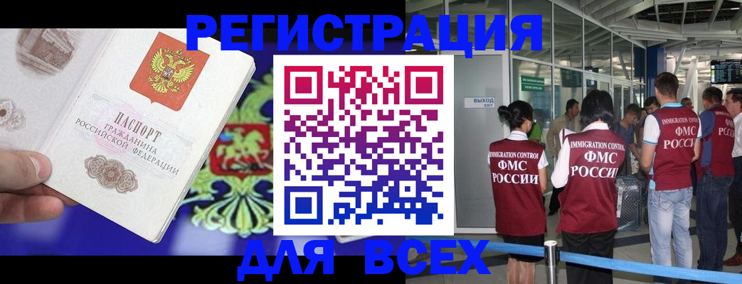 прописка поиск в Можге