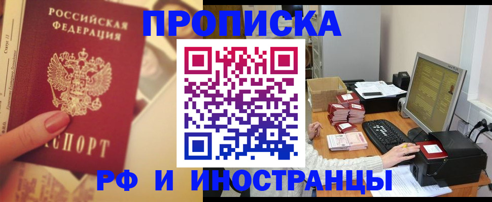 регистрация в Можге