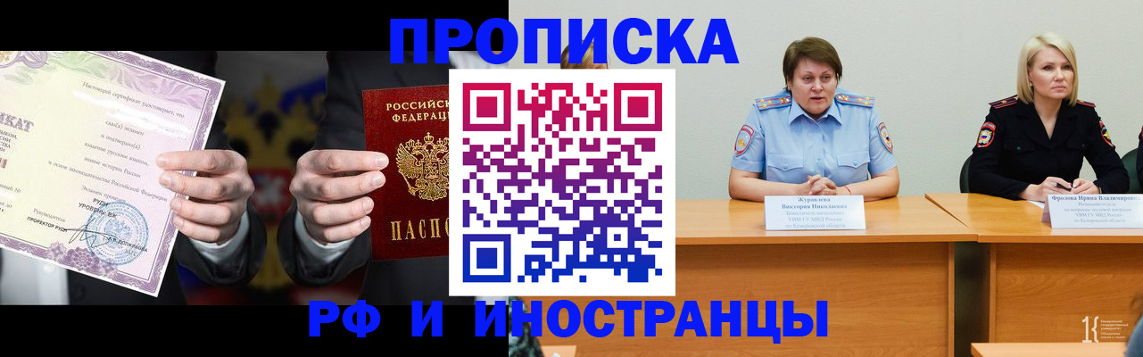 регистрация для школы в Можге